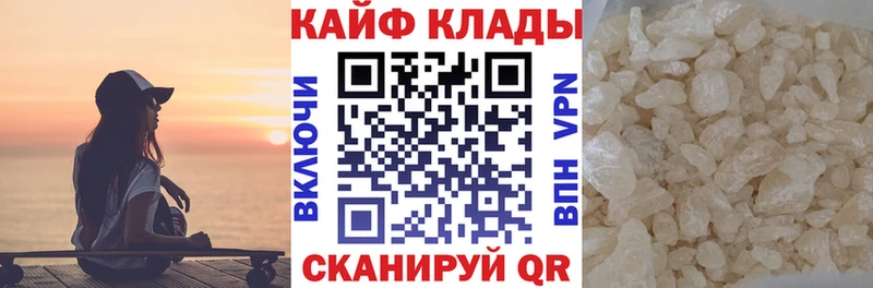 Как найти закладки Красково ГАШИШ КОКАИН Меф мяу мяу Канабис