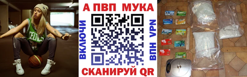 Alpha-PVP СК  закладки  Красково 