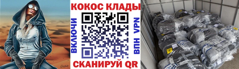 COCAIN Эквадор  сколько стоит  Красково 