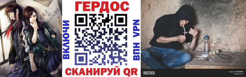 Героин белый  Красково 