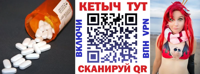 Кетамин VHQ  Красково 