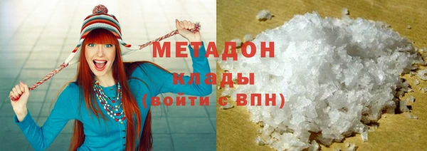 героин Лихославль