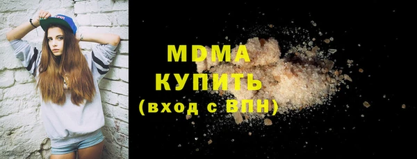 наркотики Магадан