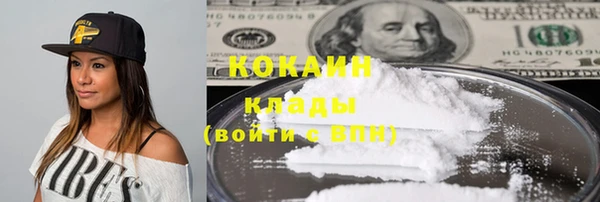 гашиш Абаза