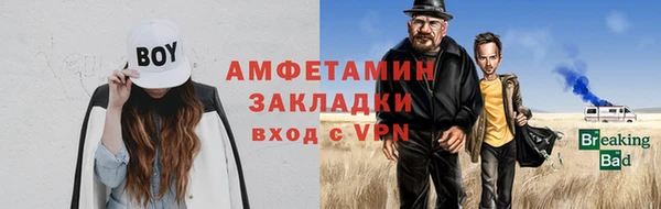 дживик Абинск