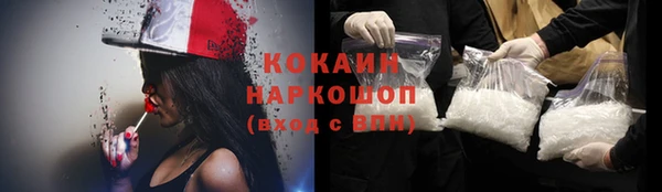 мефедрон VHQ Липки