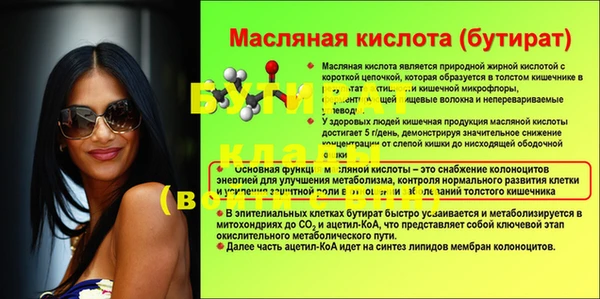 дживик Абинск