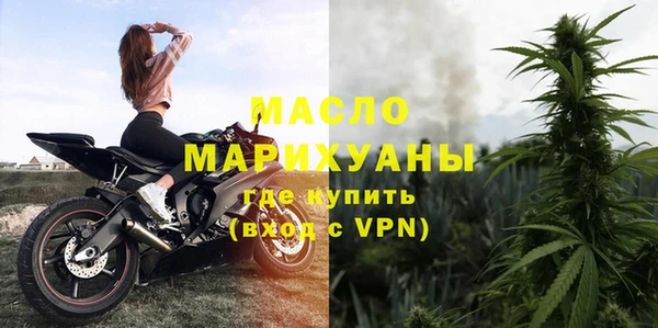 спиды Магас
