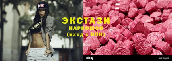 гашиш Абаза