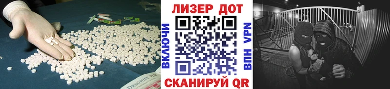 ЛСД экстази кислота Красково