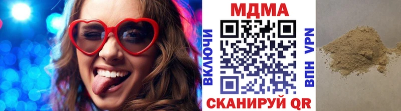 ссылка на мегу сайт  Красково  МДМА VHQ 
