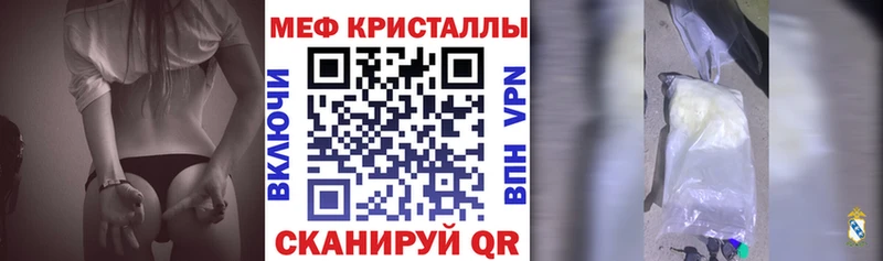 Мефедрон мука Красково