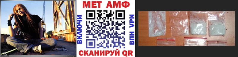 МЕТАМФЕТАМИН кристалл  Красково 