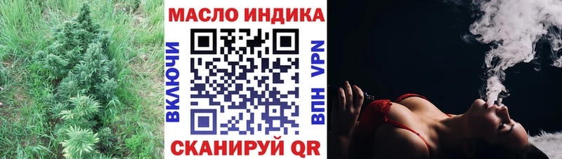 ТГК Wax  Красково 