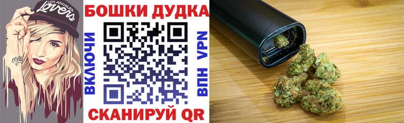 купить закладку  Красково  мориарти какой сайт  Канабис SATIVA & INDICA 